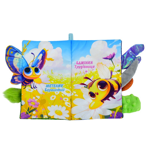 Дитяча книга Крихітки-комашки Limo Toy хвостата, шуршалка, піщалка, петелька з липучкою, 15-22 см (HB 0089) — 23819