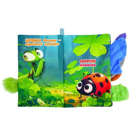 Дитяча книга Крихітки-комашки Limo Toy хвостата, шуршалка, піщалка, петелька з липучкою, 15-22 см (HB 0089) — 23819