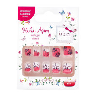 Дитячі накладні нігті Lukky Kitty, багаторазові, 10 шт (T19422)