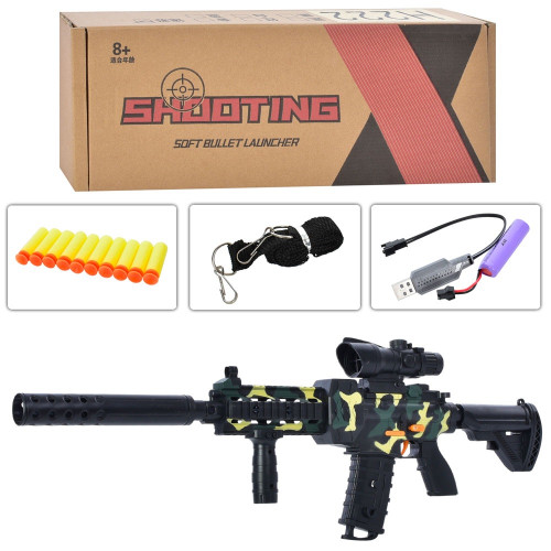 Іграшковий автомат з прицілом, глушник, м'які кулі 10 шт, на акамуляторі (H222)