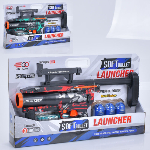 Іграшковий автомат з реалістичними звуковими та світловими ефектами, 2 кольори (JH2049)