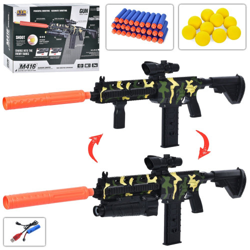 Іграшковий автомат, м'які кулі-присоски, приціл, на акумуляторі (JW-02)