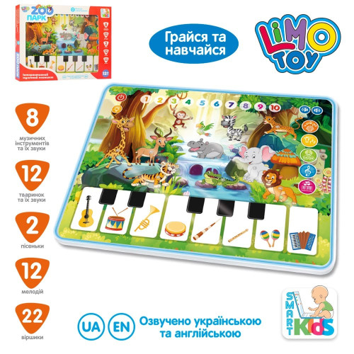 Интерактивный музыкальный планшет Limo Toy (M 3812) — 13186