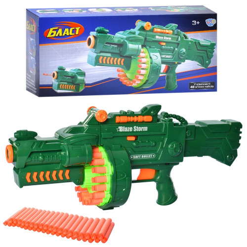Іграшковий бластер на батарейці, м'які кулі-присоски, 52 см (7001)
