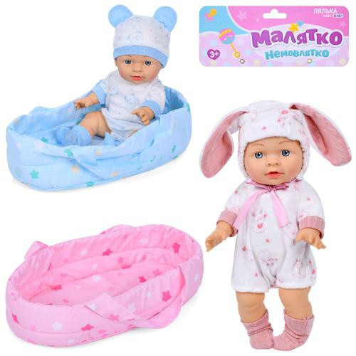 Лялька-пупс з люлькою 30 см, 2 види (YL2430F-E-D-DM-UA)