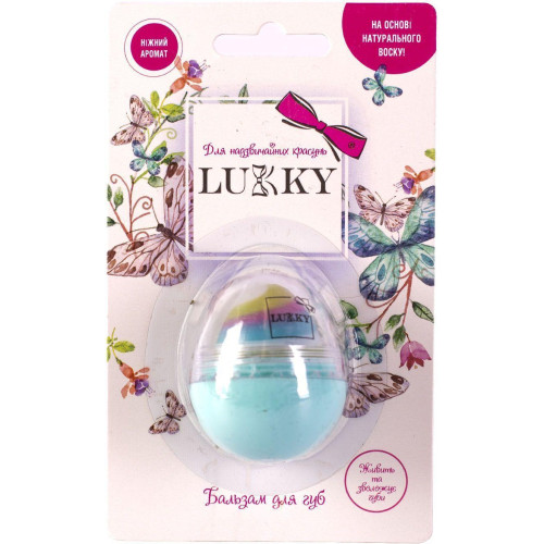 Дитячий бальзам для губ Lukky Ванільна хмаринка (T11938) — 21503