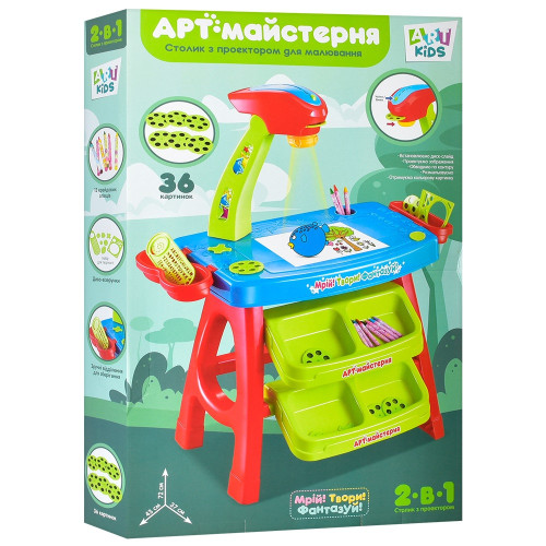 Проектор для малювання LimoToy (AK 0003 AB) — 13188 Проектор для малювання LimoToy (AK 0003 AB) — 13188