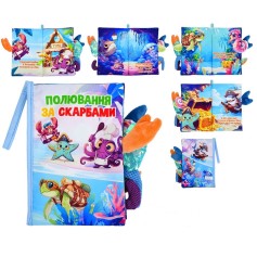 Дитяча книга Полювання за скарбами Limo Toy хвостата, шуршалка, піщалка, петелька з липучкою, 15-22 см (HB 0090)