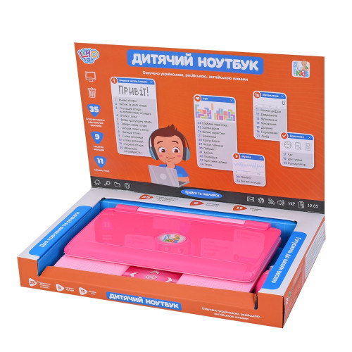 Дитячий навчальний ноутбук Limo Toy музика, звук, 35 функцій, 11 ігор, на батарейці (SK 7443) — 24522 Дитячий навчальний ноутбук Limo Toy музика, звук, 35 функцій, 11 ігор, на батарейці (SK 7443) — 24522