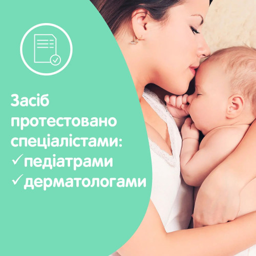 Дитяча олійка Johnson’s Baby 200 мл з Алое (677810) — 10887