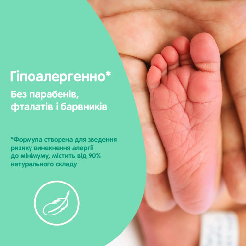 Дитяча олійка Johnson’s Baby 200 мл з Алое (677810) — 10887