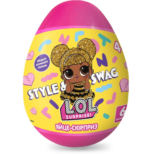 Яйце - сюрприз 9х7 см, пластикове LOL Surprise (1шт)