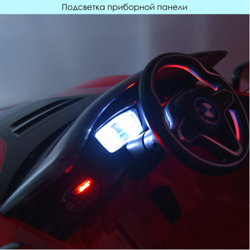 Дитячий електромобіль Bambi BMW JE1001EBLR-1 — 7535