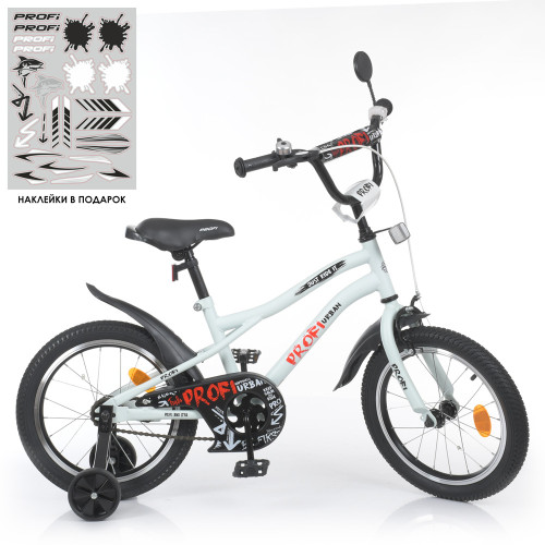 Велосипед детский двухколесный PROF1 16д. Y16251-1