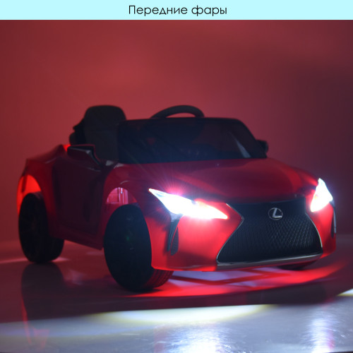 Дитячий електромобіль Bambi Lexus JE1618EBLR-1 — 7381