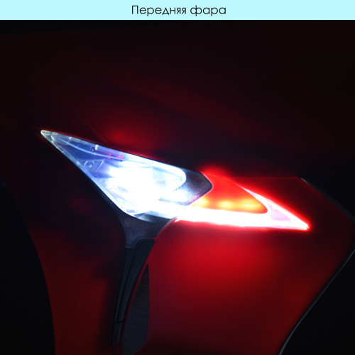 Дитячий електромобіль Bambi Lexus JE1618EBLR-1 — 7381