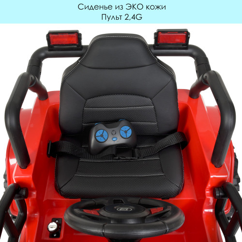 Дитячий електромобіль Bambi Джип M 4282EBLR-3 — 7513 Дитячий електромобіль Bambi Джип M 4282EBLR-3 — 7513