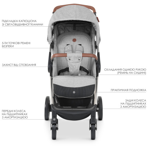 Коляска прогулянкова EL Camino ME 1071-1 Gallant v.2 Cloud Gray — 4259 Коляска прогулянкова EL Camino ME 1071-1 Gallant v.2 Cloud Gray — 4259