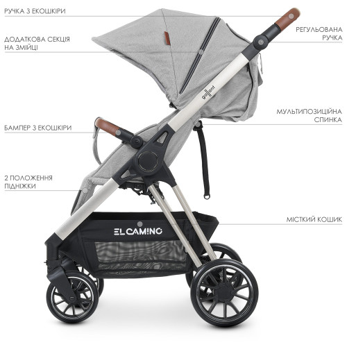 Коляска прогулянкова EL Camino ME 1071-1 Gallant v.2 Cloud Gray — 4259 Коляска прогулянкова EL Camino ME 1071-1 Gallant v.2 Cloud Gray — 4259
