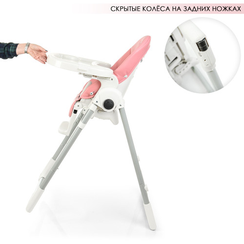 Стульчик для кормления EL Camino ME 1038 Prime Flamingo — 4182 Стульчик для кормления EL Camino ME 1038 Prime Flamingo — 4182