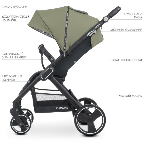Коляска прогулочная EL Camino ME 1053N Dynamic Pro Khaki — 4262