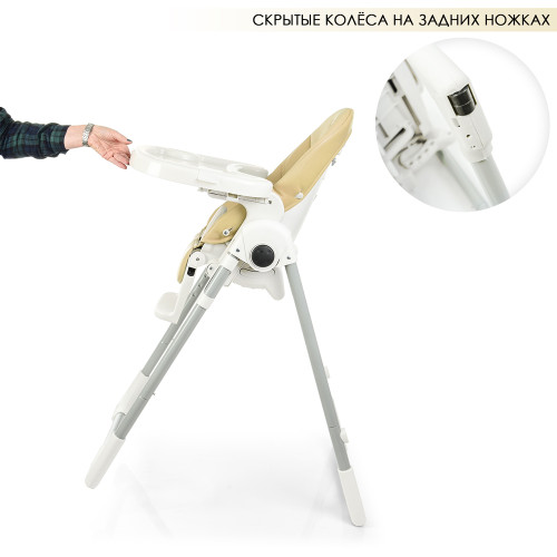 Стульчик для кормления EL Camino ME 1038 Prime Ivory — 4184