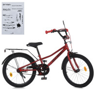 Велосипед детский двухколесный PROF1 20д. MB 20011-1