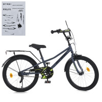 Велосипед дитячий двоколісний PROF1 20д. MB 20014