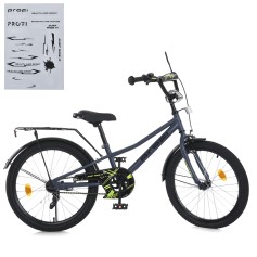 Велосипед дитячий двоколісний PROF1 20д. MB 20014