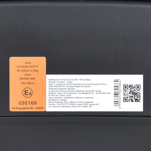 Автокресло EL Camino ME 1146 i-Stand Royal Black — 6854
