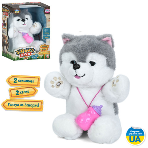 Интерактивная сенсорная игрушка Limo Toy Собака, музыка, звук укр, на батарейке, 32 см (M 6211 I UA) — 23292