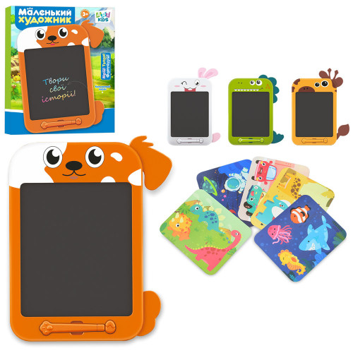 Дитячий LCD планшет для малювання, 10 дюймів, 4 види (SK 0054 ABCD)