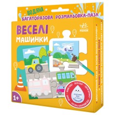 Детская многоразовая водная раскраска пазл, Веселые машинки (А1709001У)