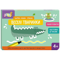 Детские карточки Пиши-стирай, Веселые животные