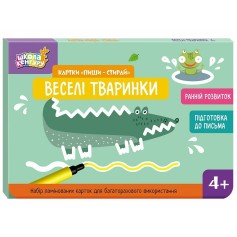 Детские карточки Пиши-стирай, Веселые животные