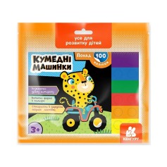 Наліпки для дітей Кумедні машинки 100 шт