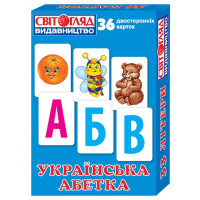 Навчальні картки Українська абетка, 36 шт (13106045У)