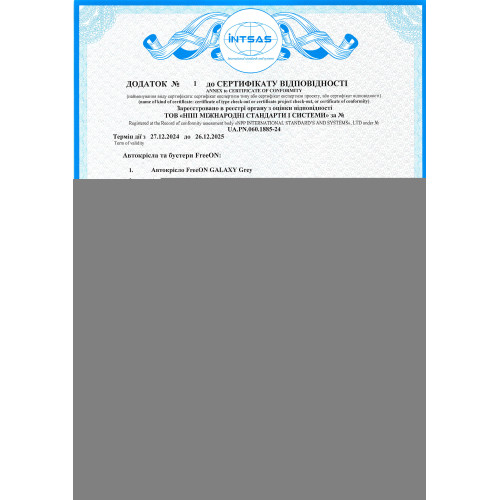 Автокресло FreeON Epic i-Size 40-150 см черное — 22986