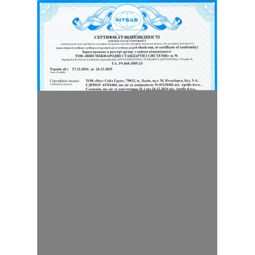 Бустер FreeON COMFY, розовый — 17093 Бустер FreeON COMFY, розовый — 17093