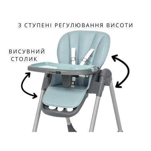 Стільчик для годування FreeON Kai, бірюзовий — 17220