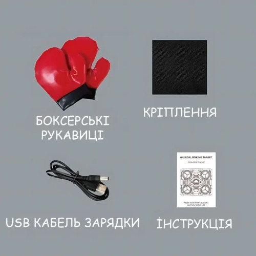 Музичний тренажер для боксу, настінний, рукавички, 4 цілі, світло, на акумуляторі, 32-27-4,5 см (MS 4824) — 22960 Музичний тренажер для боксу, настінний, рукавички, 4 цілі, світло, на акумуляторі, 32-27-4,5 см (MS 4824) — 22960
