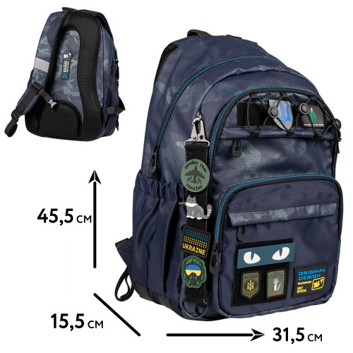 Рюкзак шкільний Yes Brave TS-47 — 9829