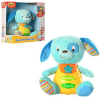Інтерактивна м'яка іграшка WinFun Собачка (0686-NL)