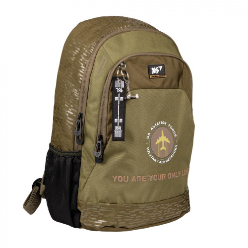 Рюкзак шкільний YES T-69 Military Plane