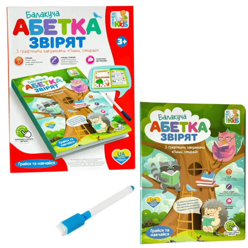 Електронна книга Limo Toy Алфавіт звірят (SK 0052) — 20381