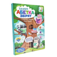 Електронна книга Limo Toy Алфавіт звірят (SK 0052)