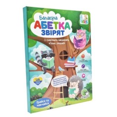 Електронна книга Limo Toy Алфавіт звірят (SK 0052)