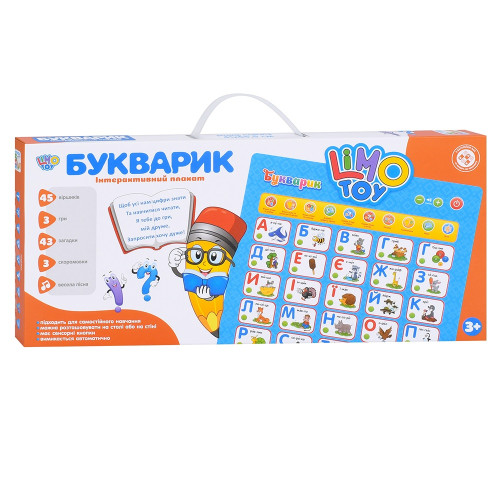 Детский развивающий плакат Limo Toy с украинским алфавитом, цифры, музыка, на батарейках (7031 UA-CP) — 11944 Детский развивающий плакат Limo Toy с украинским алфавитом, цифры, музыка, на батарейках (7031 UA-CP) — 11944