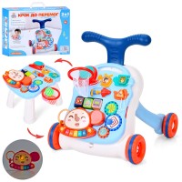 Каталка-ходунки Limo Toy 2в1 игровой столик (HB 0049)