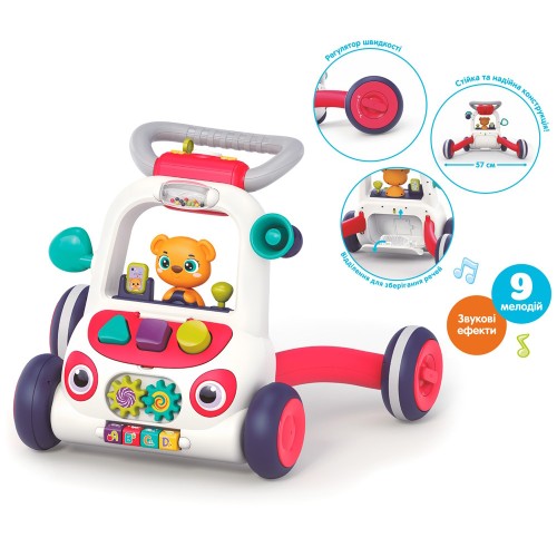 Каталка-ходунки музыкальные Limo Toy с зеркалом, сортером, погремушкой, светом на батарейках, 57-44см (HB 0023) — 28540